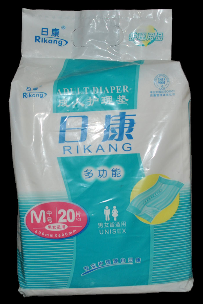 日康成人护理垫 太原婴幼儿用品批发